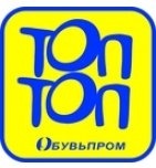 Обувьпром (Топ-Топ)