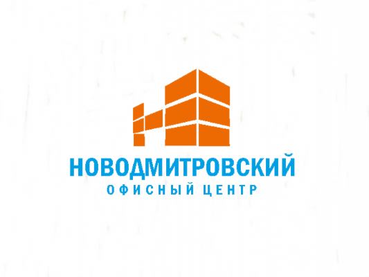 Бизнес-центр "Новодмитровский"