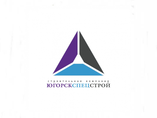  ЮганскСпецСтрой