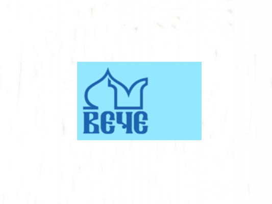 Издательство "Вече"