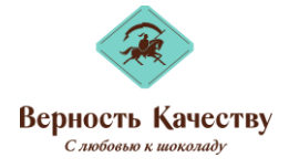 Верность качеству